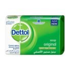dettol-anti-bacterial-bar-soap-original-165gm-710071