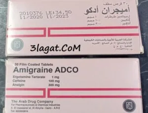 Amigraine 30 tab