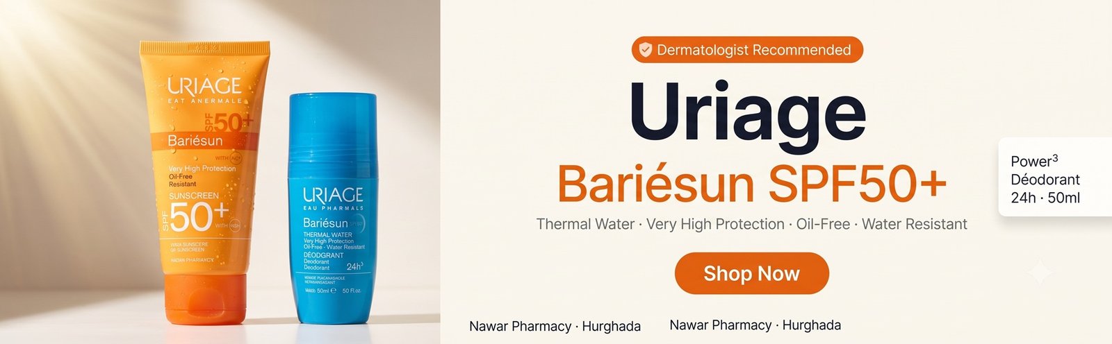 uriage slide home banner
